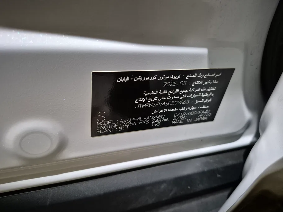 تويوتا راف فور XLE HEV 2025 