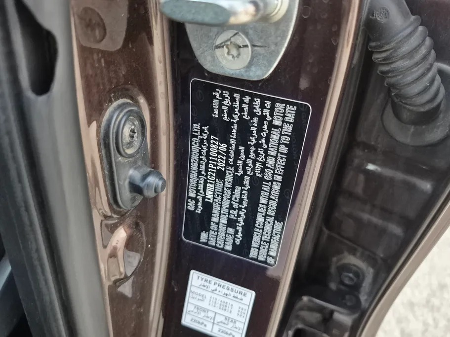 GAC GS3 GS 2023 