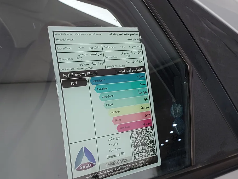 2025 Hyundai Accent Fleet 