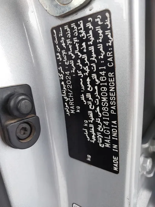 2025 Hyundai Accent Fleet 
