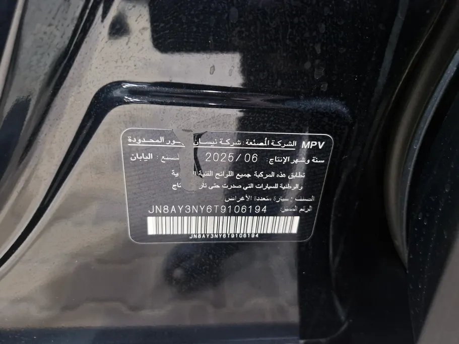 نيسان باترول LE T2 2026 