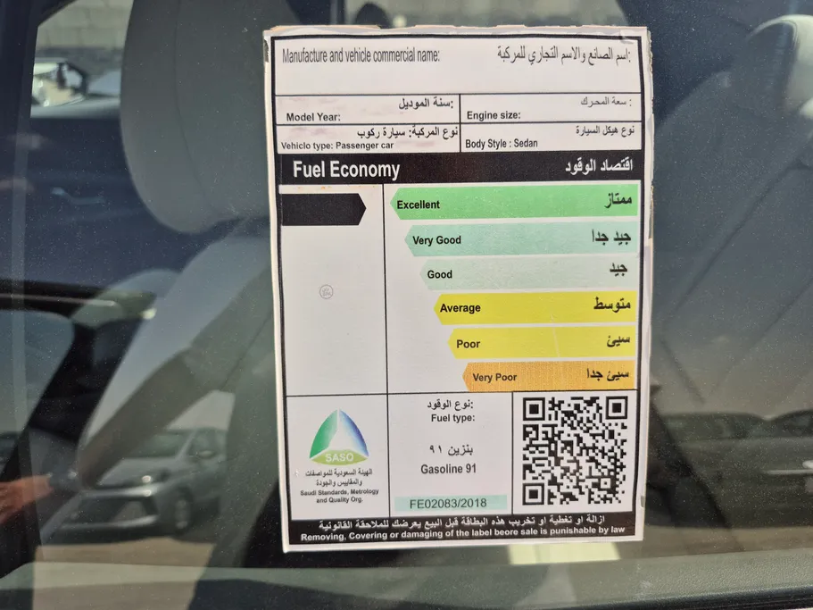 2023 Hyundai Elantra Smart 
