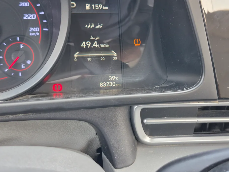 2023 Hyundai Elantra Smart 