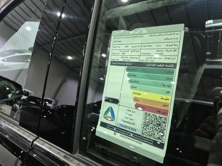 2025 GMC Yukon Elevation 