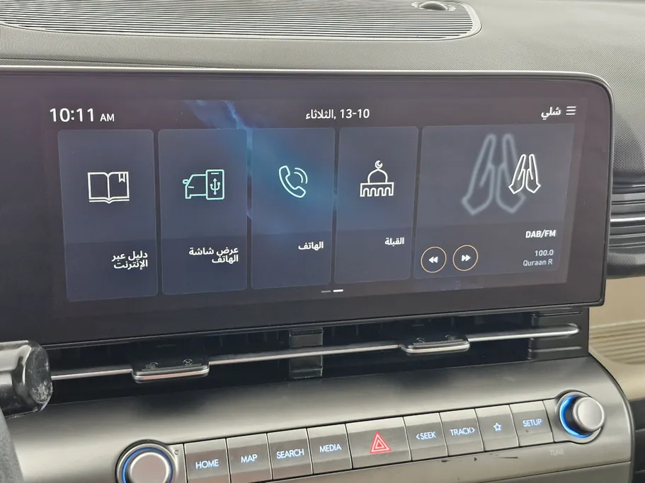 هيونداي كونا فليت 2024 