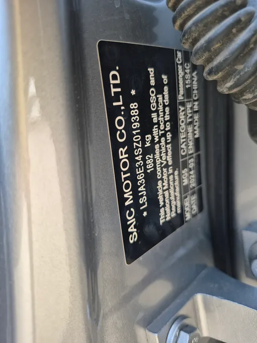 2025 MG 5 STD 