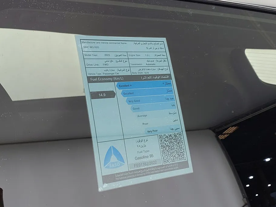 2023 MG RX5 STD 