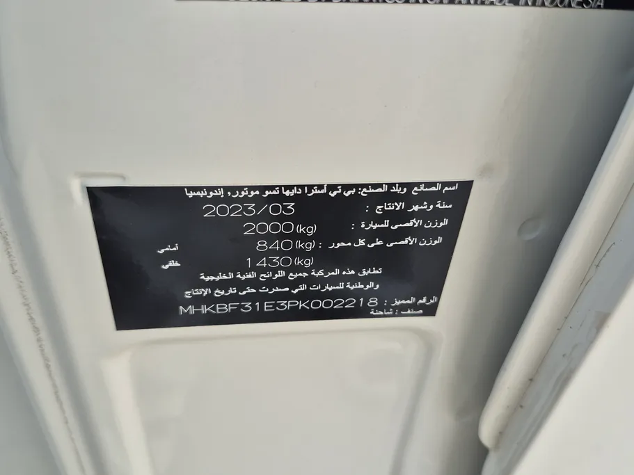 تويوتا لايت ايس فان بضاعة	 2023 