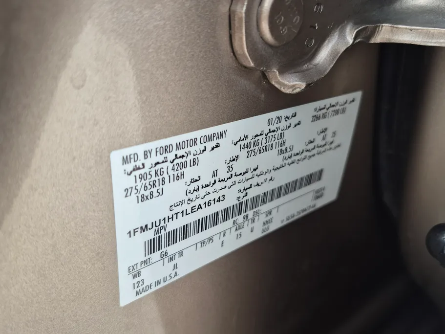 2020 Ford Expedition XLT 