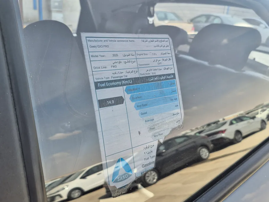 جيلي GX3 Pro جى اف 2025 