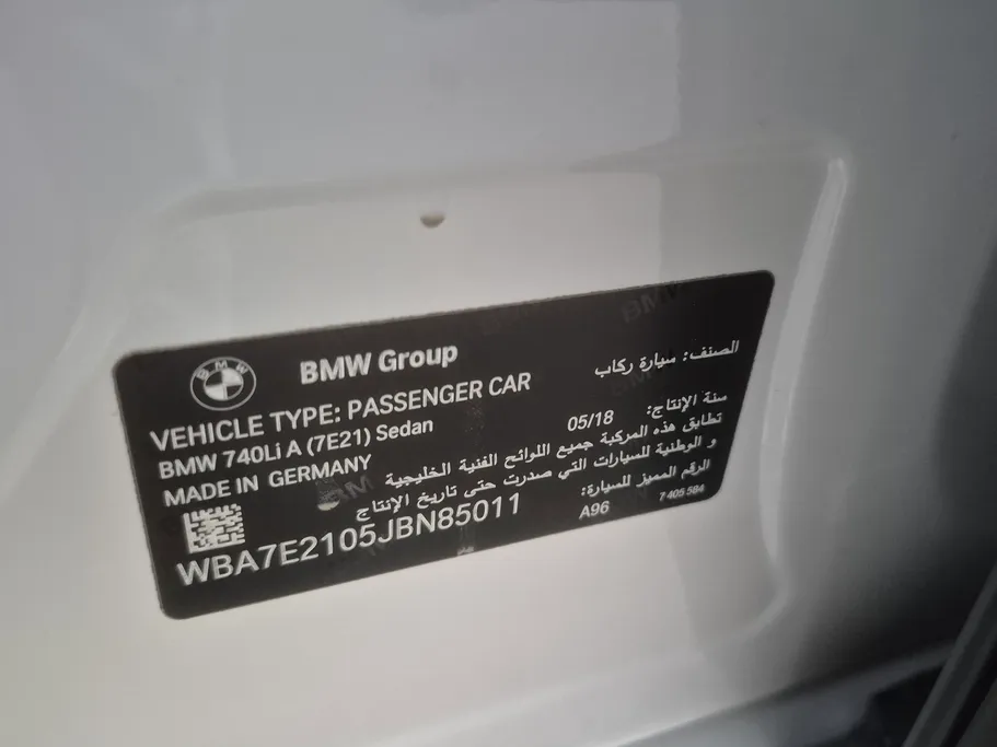 بي ام دبليو الفئة السابعة 740Li 2018 