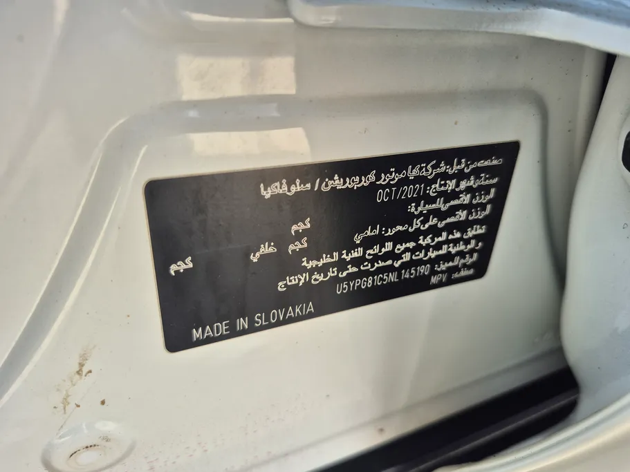 كيا سبورتاج LX 2022 