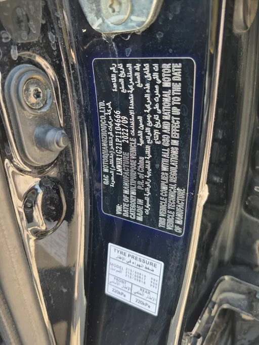 GAC GS3 GS 2023 