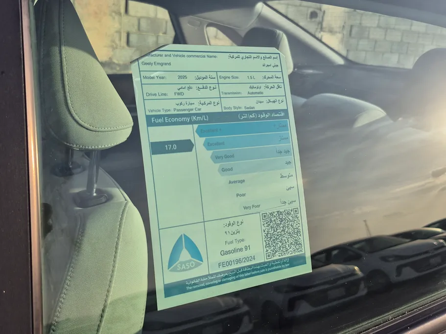 2025 جيلي Emgrand GS 