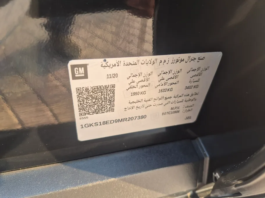 جي إم سي  يوكن SLE 2021 