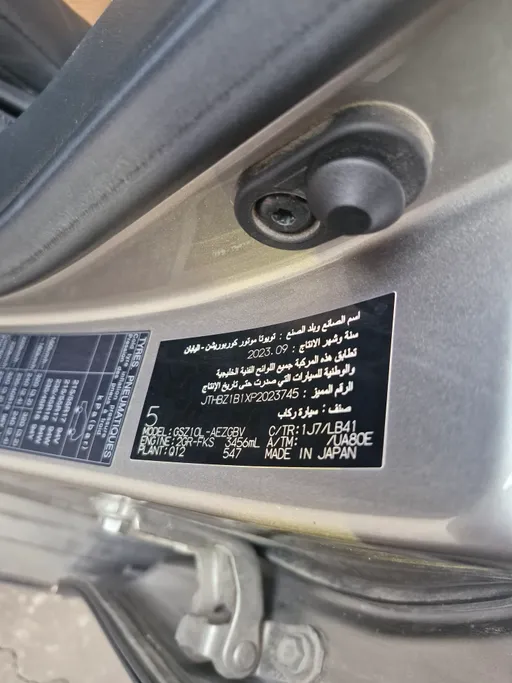 لكزس ES 350 CC 2023 