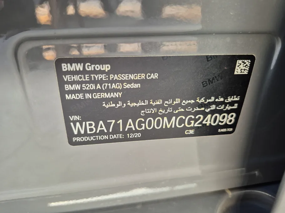 بي ام دبليو الفئة الخامسة 520i 2021 