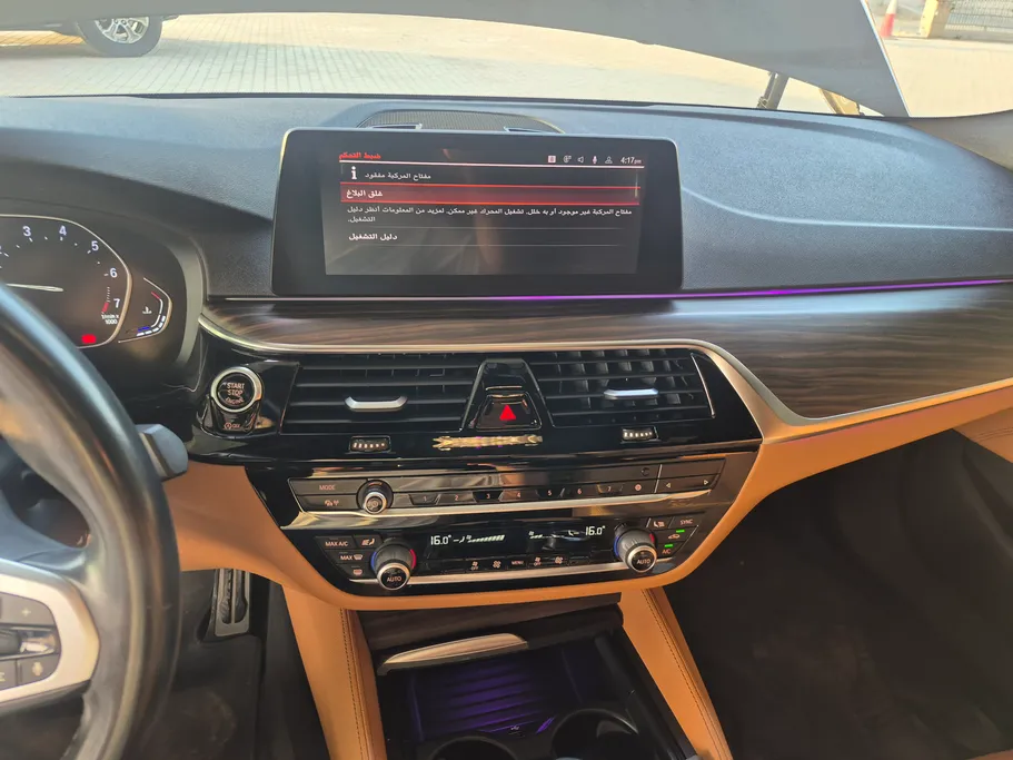 بي ام دبليو الفئة الخامسة 520i 2021 