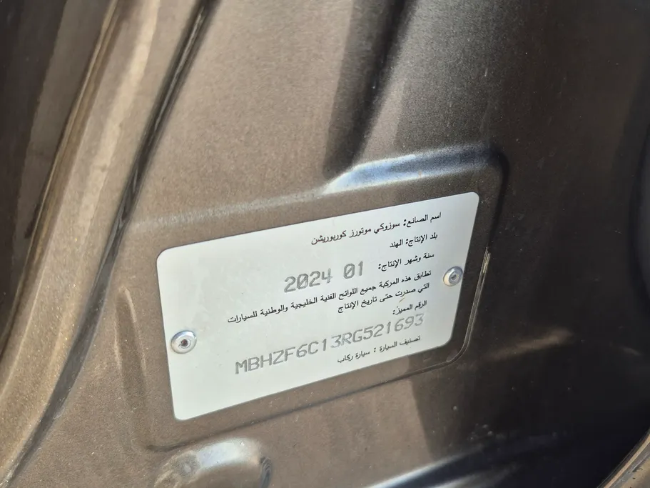 سوزوكي ديزاير GL 2024 