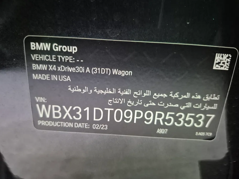 بي ام دبليو الفئة اكس 4 xDrive 30i 2023 