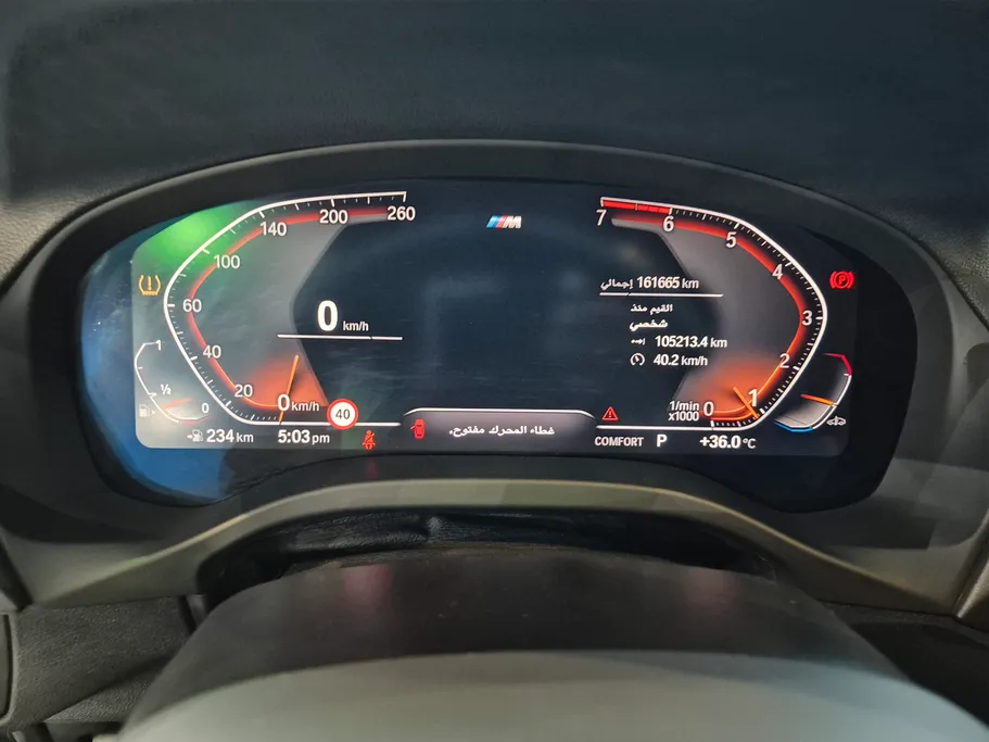 بي ام دبليو الفئة اكس 4 xDrive 30i 2021 