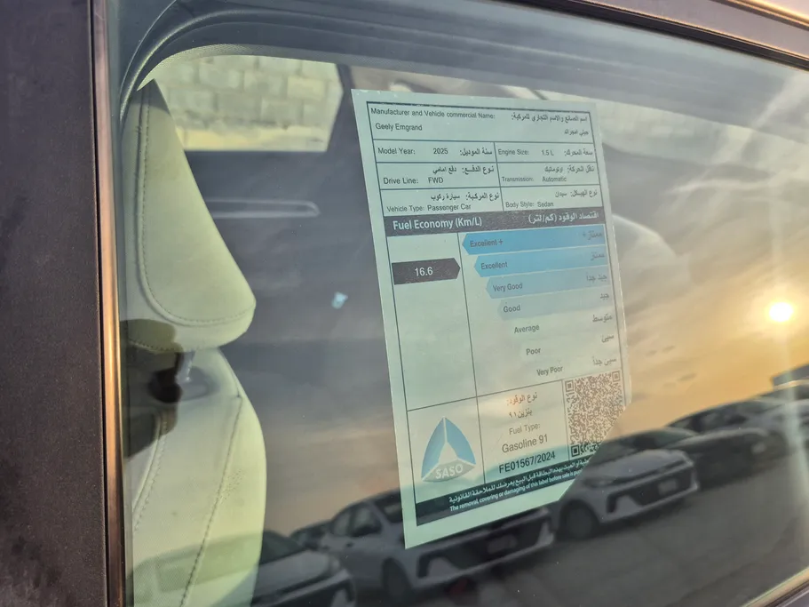 2025 Geely Emgrand GS 