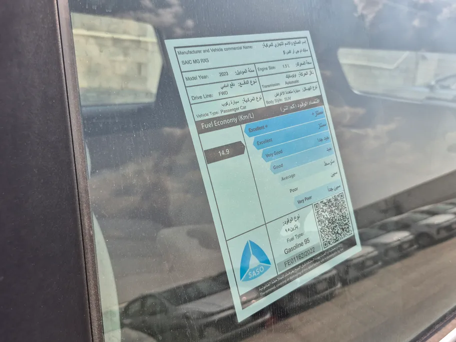 ام جي RX5 STD 2023 