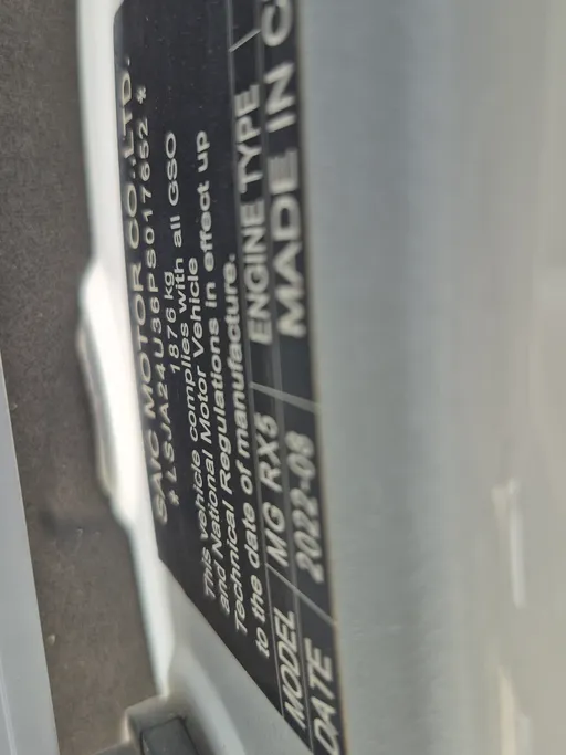 ام جي RX5 STD 2023 