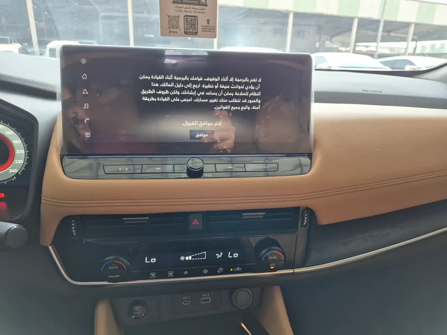 نيسان أكس تريل S 7 Seats 2025 