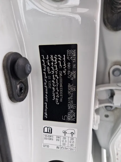 2024 Toyota Corolla XLI 