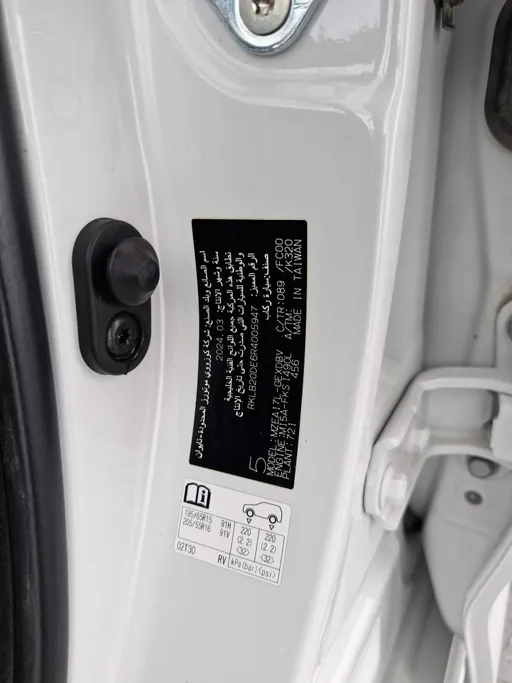 2024 Toyota Corolla XLI 