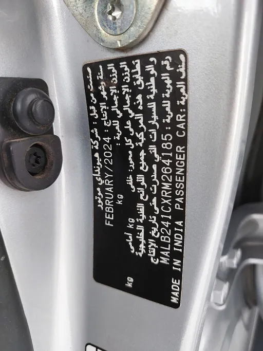 2024 Hyundai Grand i10 Fleet 