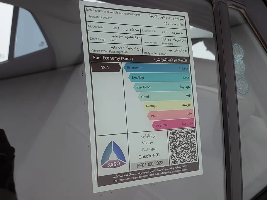 2024 هيونداي Grand i10 فلييت 