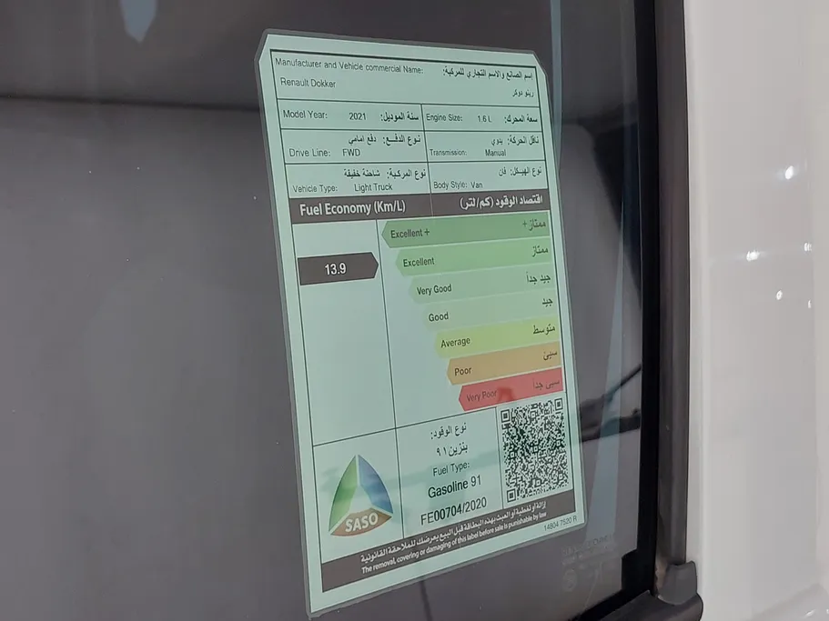 رينو دوكر Van بضاعة 2021 