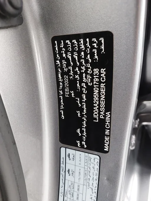 2022 Kia Pegas LX 