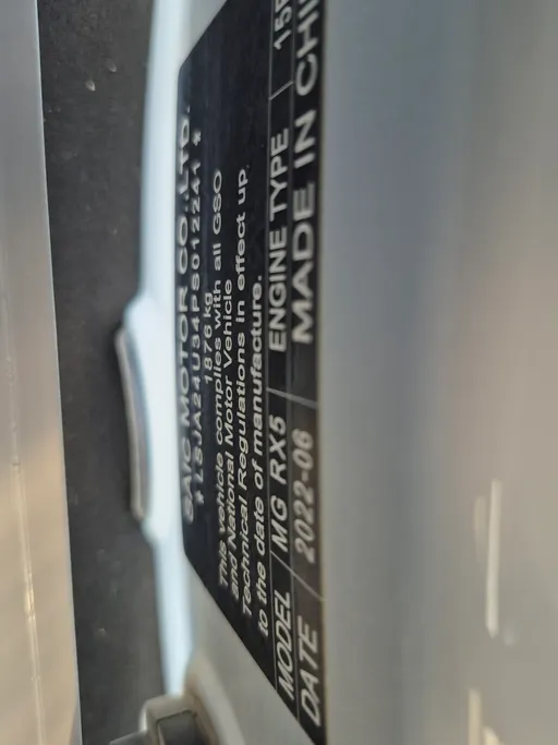 2023 MG RX5 STD 