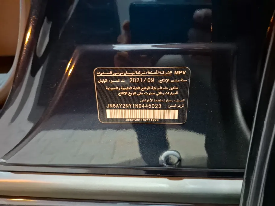 نيسان باترول Platinum 2022 