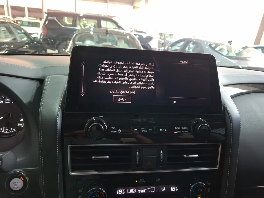 نيسان باترول Platinum 2022 