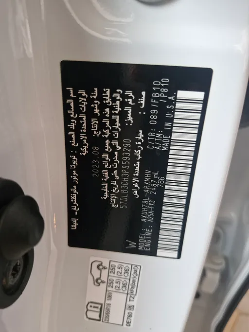 2023 Toyota Highlander GLE 