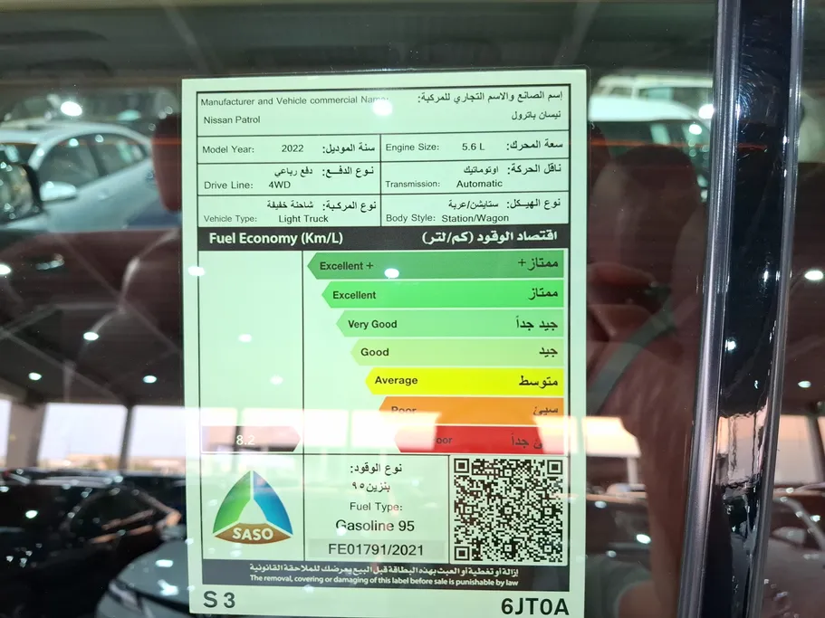 نيسان باترول Platinum 2022 