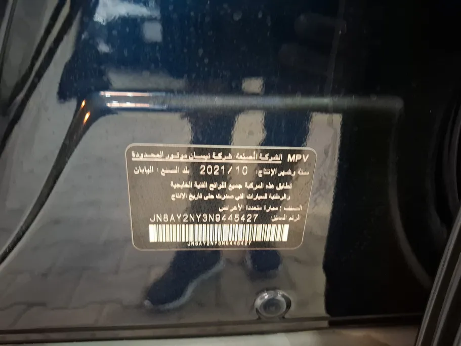 نيسان باترول Platinum 2022 