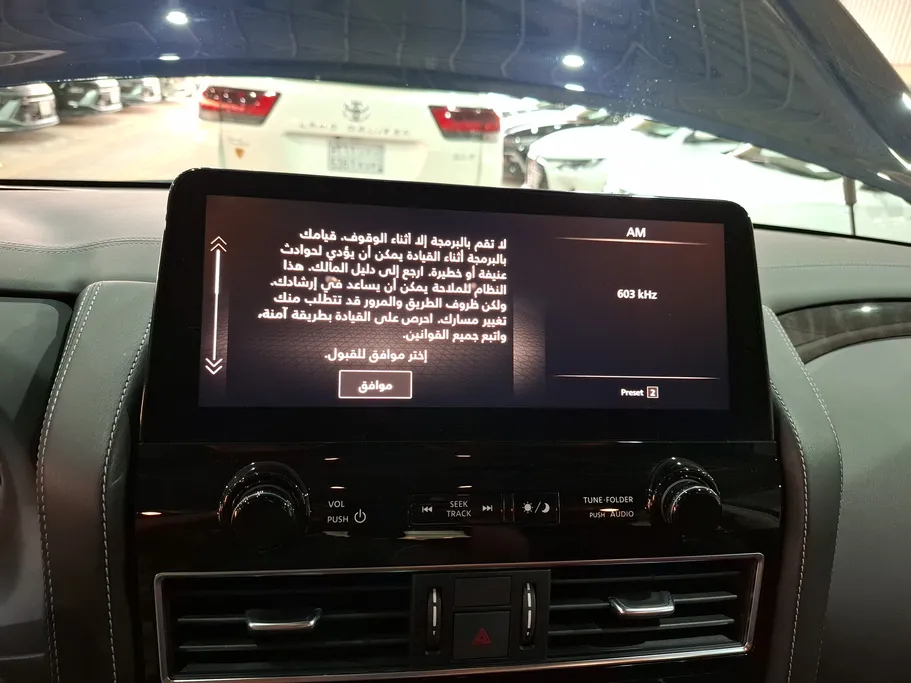 نيسان باترول Platinum 2022 