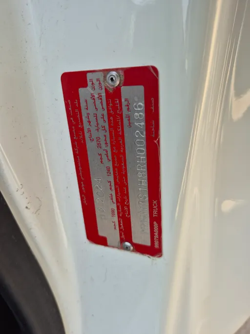 ميتسوبيشي L200 Regular Cap 2024 