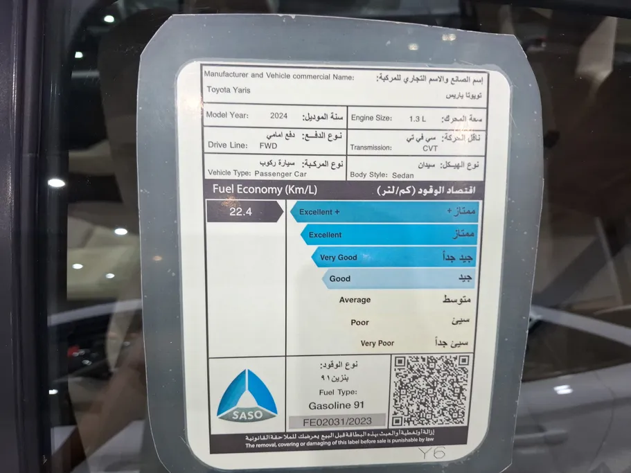 2024 Toyota Yaris  Y Plus 