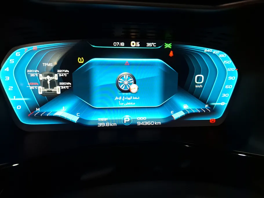 2023 Geely TUGELLA Flagship GF 