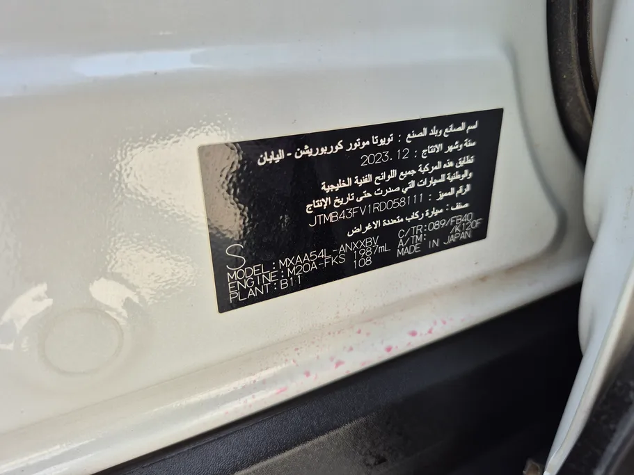 تويوتا راف فور LE 2024 