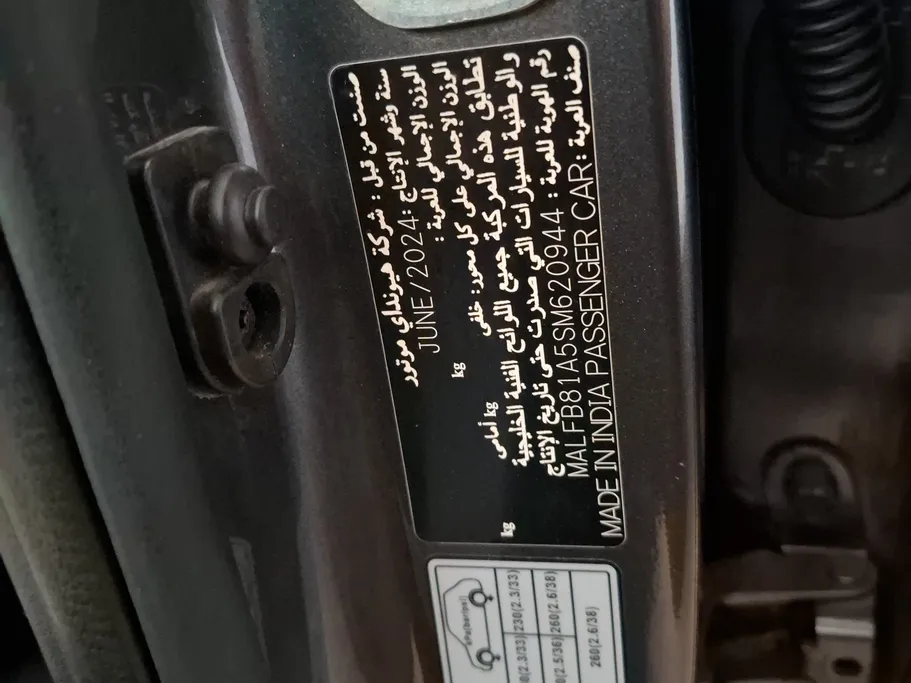 هيونداي فينو سمارت 2025 