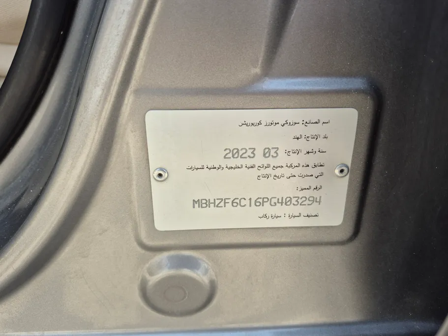 2023 Suzuki Dzire GL 