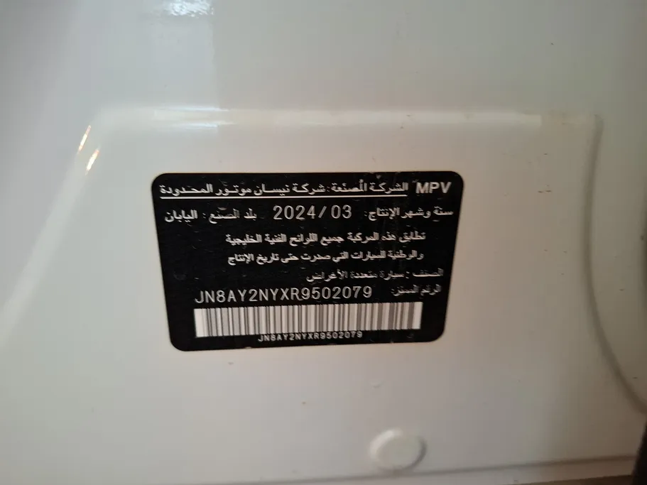 نيسان باترول LE 2024 