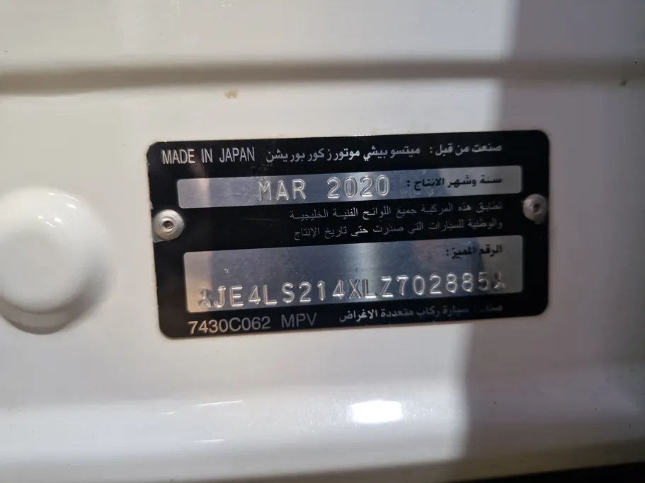 ميتسوبيشي اكلبس كروس GLX 2020 